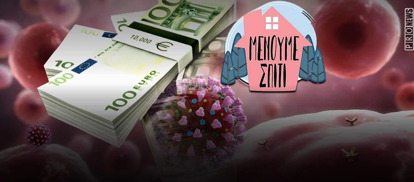 Έρχεται η νέα λίστα Πέτσα για «τάισμα» των ΜΜΕ επειδή... πέφτουν τα ποσοστά αποδοχής της κυβέρνησης